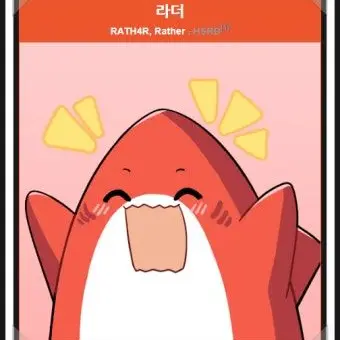 Profile image of 라더