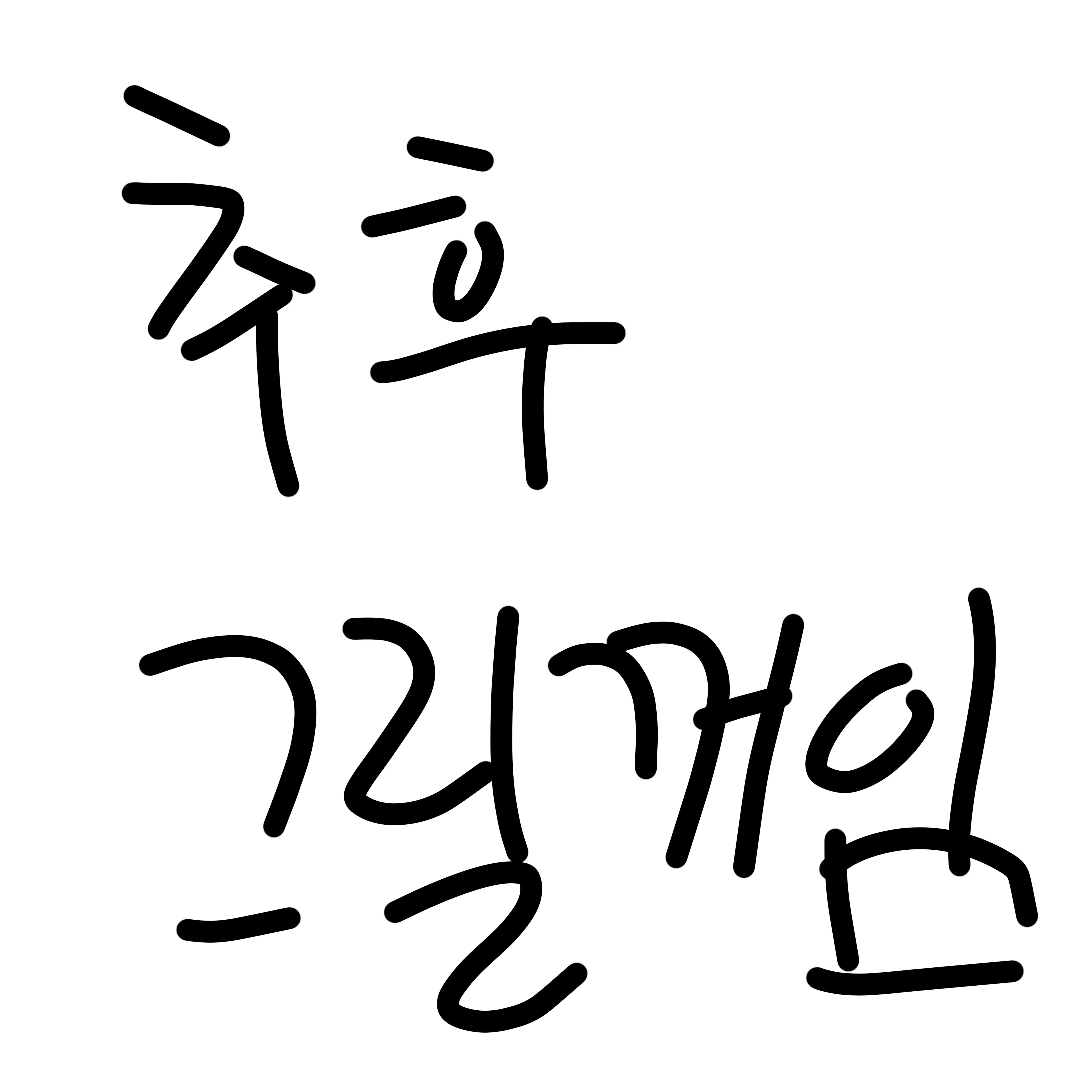 Aizenss의 현세간 전 당주님이 병원이나 하고있음