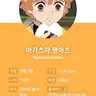 Profile image of 젠이츠