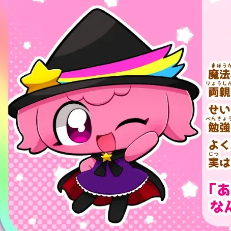 Tatalia201의 윗치아