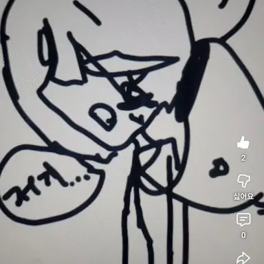 Profile image of 초그