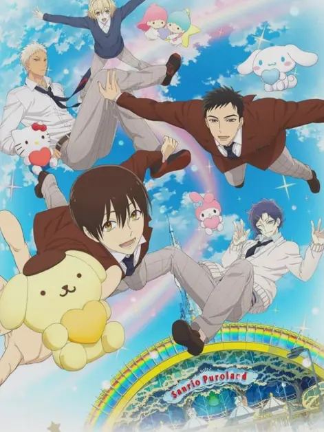 Star-Guide의 Sanrio Boys