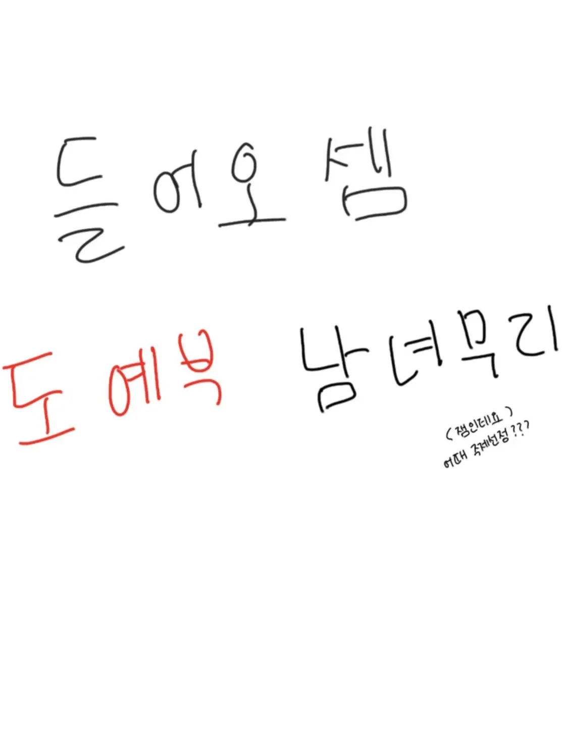 LushUnau2069의 도예부 남녀무리