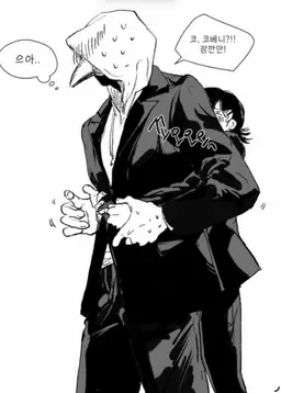 Profile image of 갈갈리