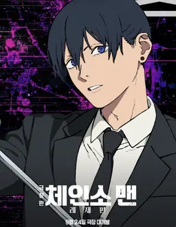 Profile image of 아키