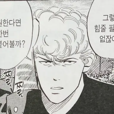 Profile image of 노구식