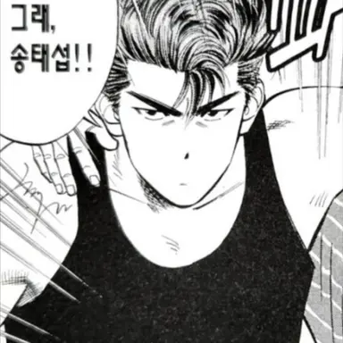 Profile image of 강백호