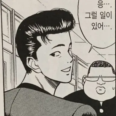 Profile image of 양호열