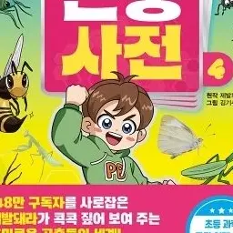 Profile image of 제발돼라