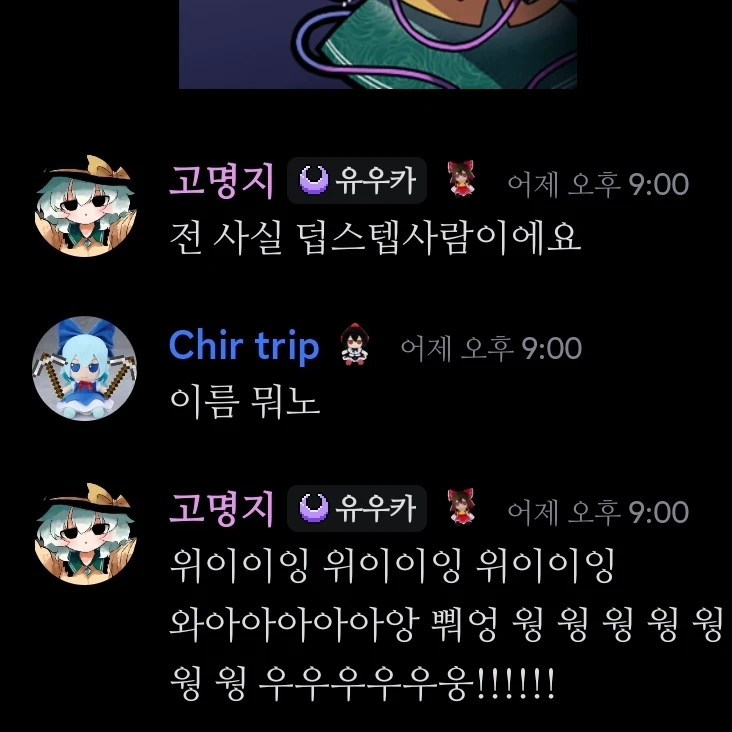 고명지