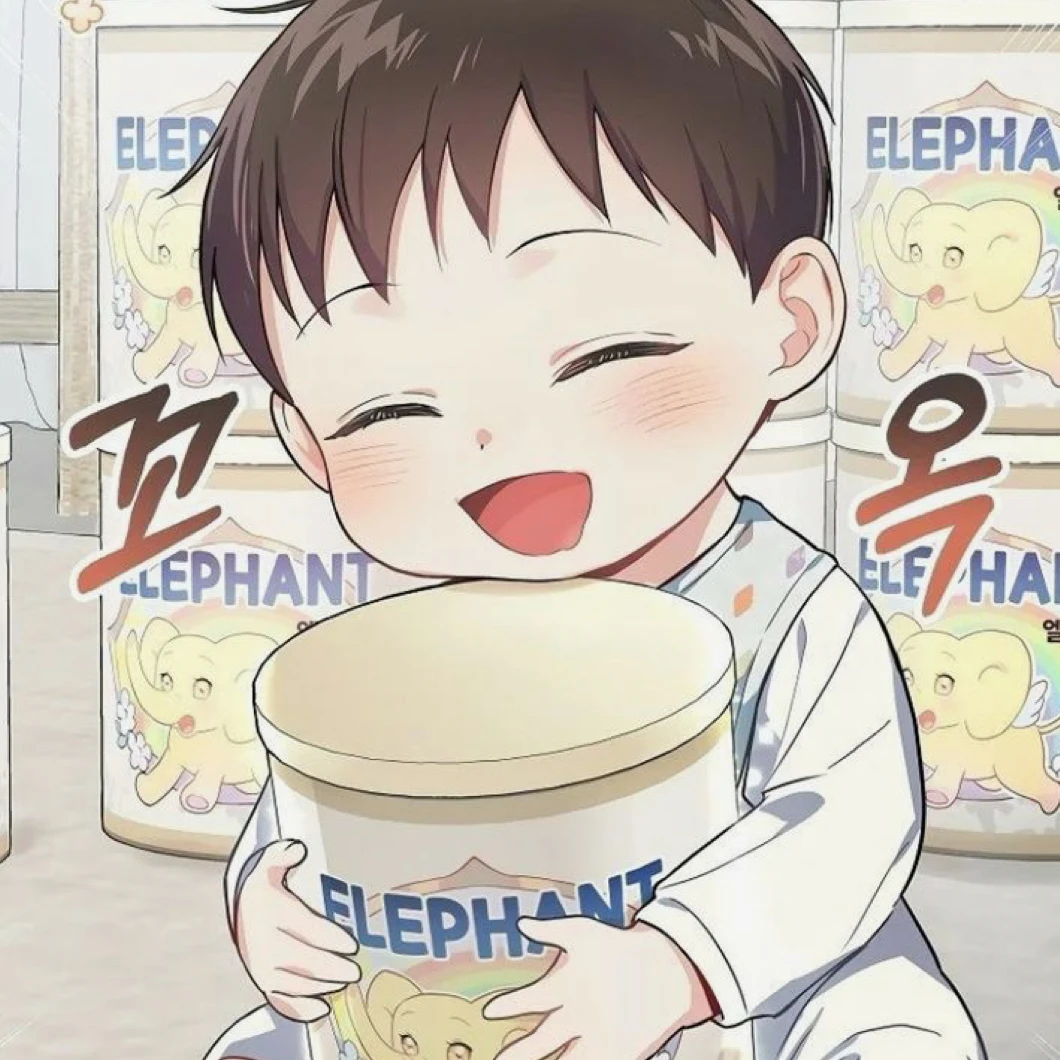 김해율