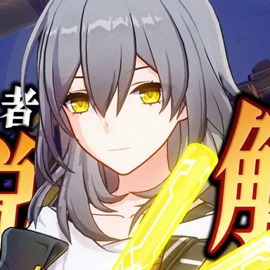 Profile image of 愉悦開拓者