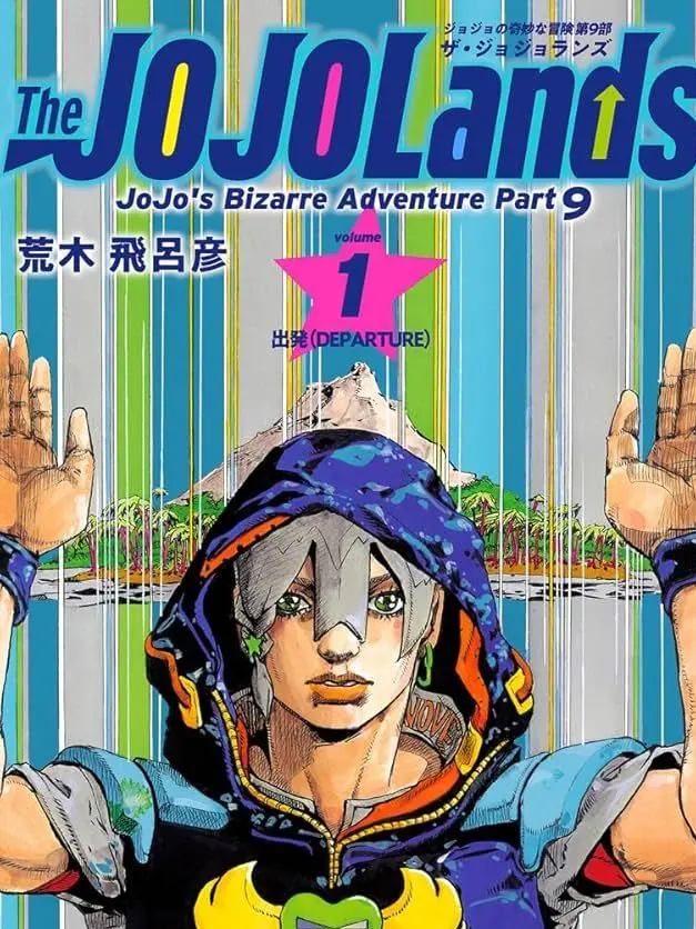 JoJo_aisitesu의 あなたは誰の何になる？