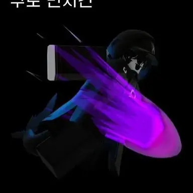 Profile image of 쿠로 먼치킨