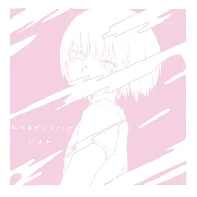 Profile image of アダラナ