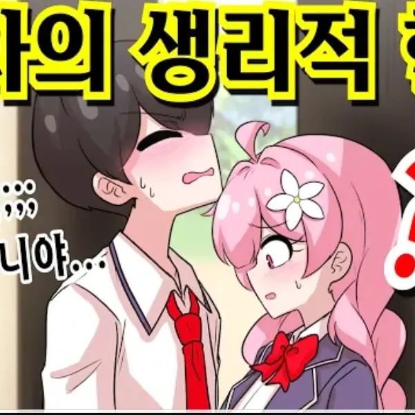 ProneSiren1180의 박솔트
