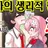 박솔트