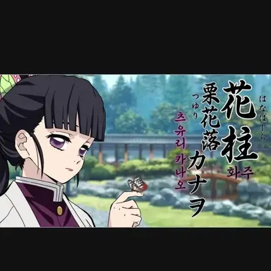 Profile image of 츠유리 카나오