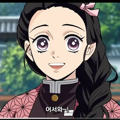 Profile image of 카마도 네즈코