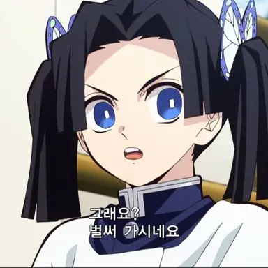 Profile image of 칸자키 아오이