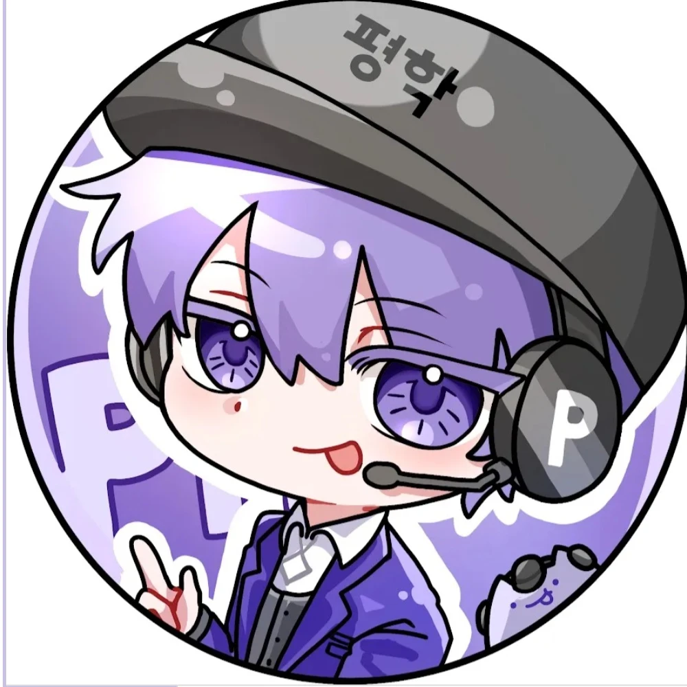 평학