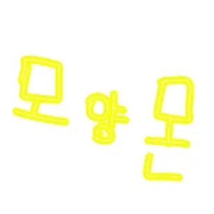 Profile image of 모양몬