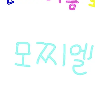 Profile image of 모찌엘