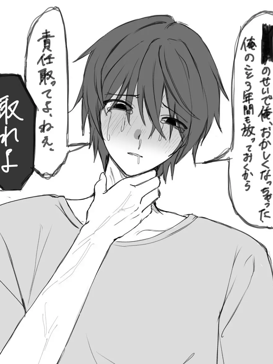 hizakozo2990의 はやにぃ