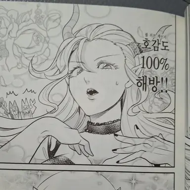 Profile image of 익스 엘리자베타