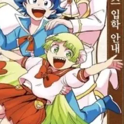 Profile image of 발락 클라라