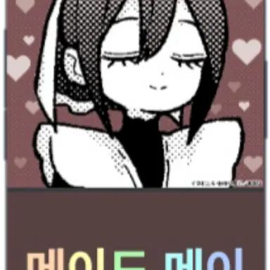 Profile image of 메이드 메이