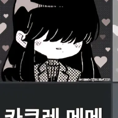 Profile image of 카쿠레 메메