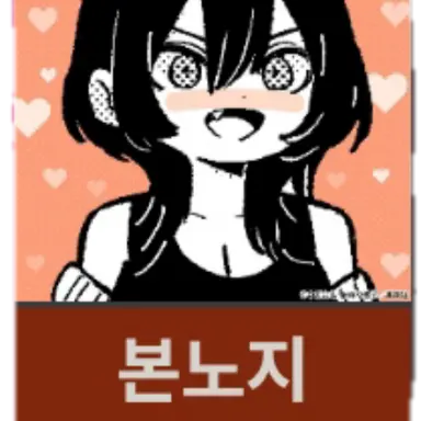 Profile image of 분노지 모모하