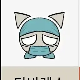 Profile image of 타바레스
