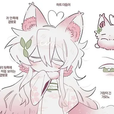 Profile image of 여우