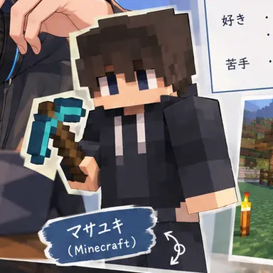 Profile image of マサユキ