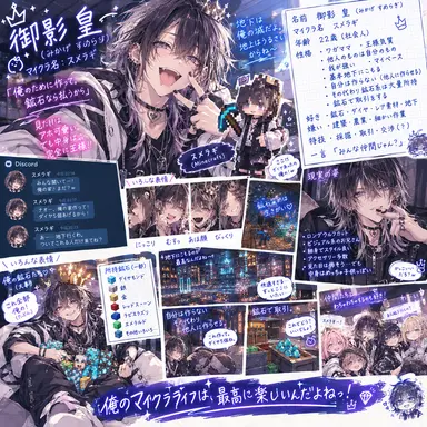 Profile image of スメラギ