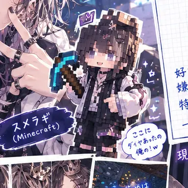 Profile image of スメラギ