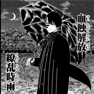 Profile image of 無陀野無人