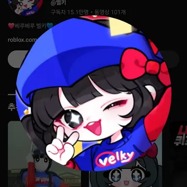 Profile image of 벨키