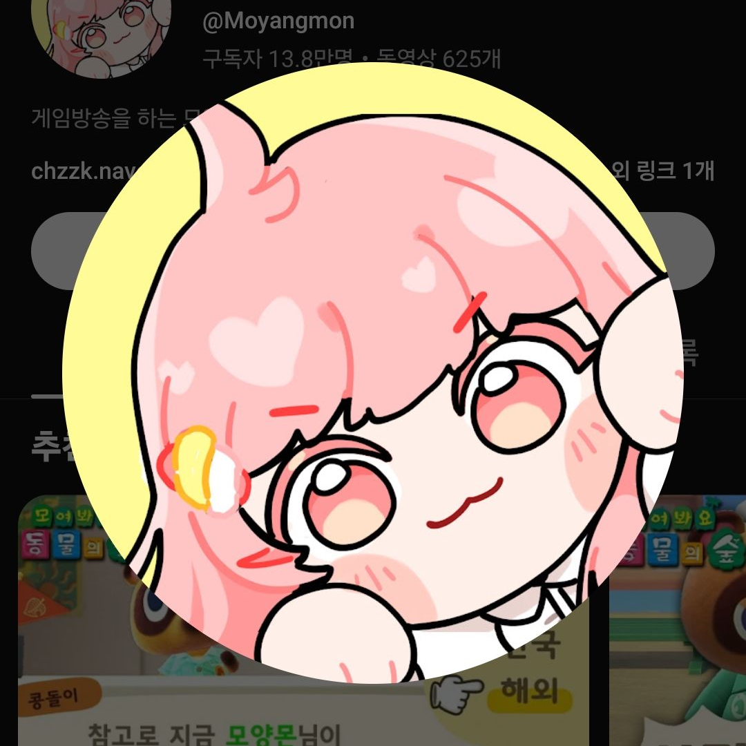 잉여맨가족x백앤아x대저택 대표 이미지