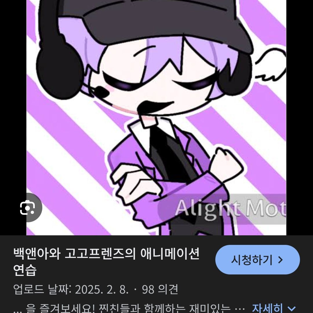 기숙사×유튜버들×로맨스..인데여우.. 대표 이미지