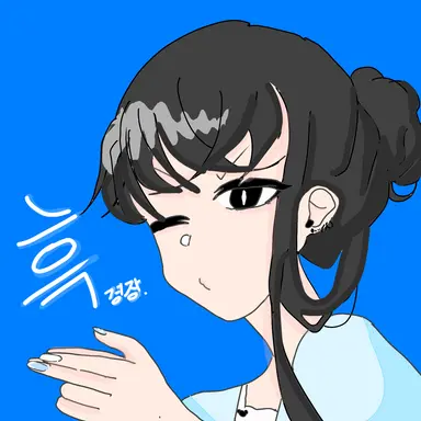 Profile image of 흑