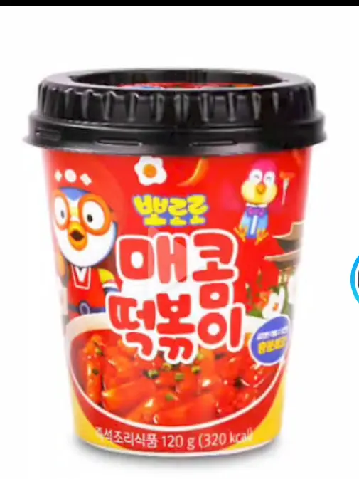 CreamyTree7910의 반짝이는 워터멜론