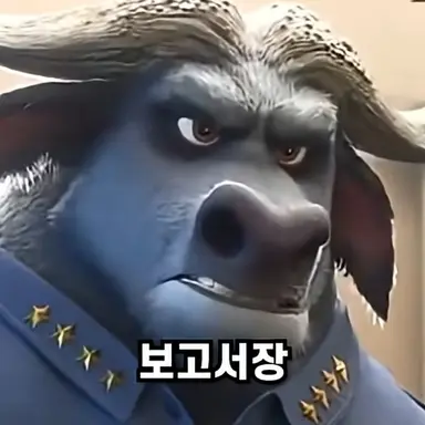 Profile image of 보고서장