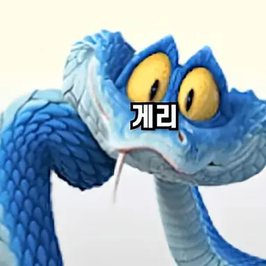 Profile image of 게리