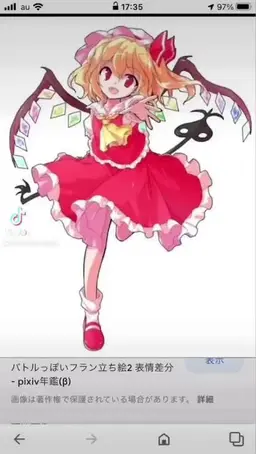 Profile image of フラン