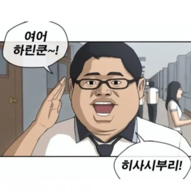 xeno_kimharang7777의 오타쿠 찐따 김대한
