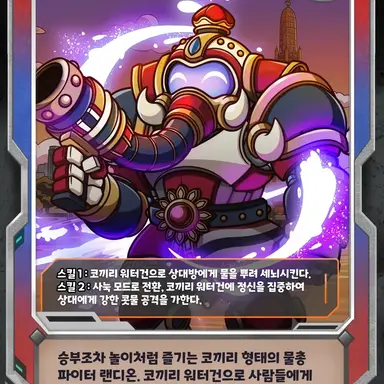 Profile image of 에리완