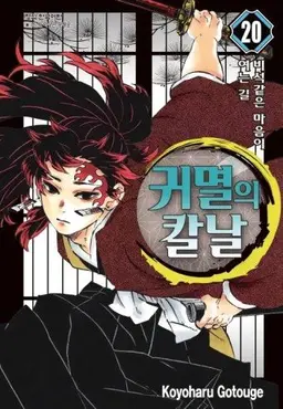 Profile image of 츠기쿠니 요리이치